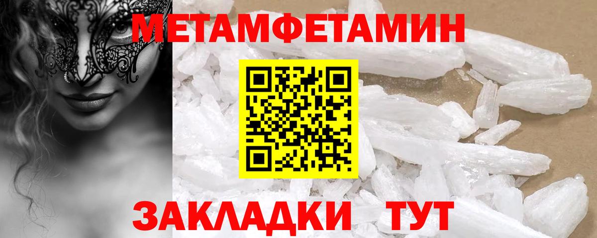 Amphetamine Розовый Топки