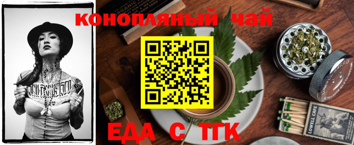 Топки  Canna-Cookies марихуана  Вход с VPN 