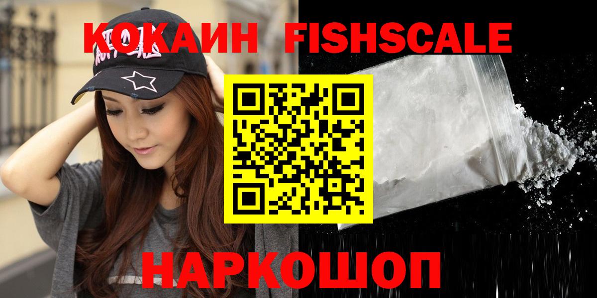 Кокаин Колумбийский Топки