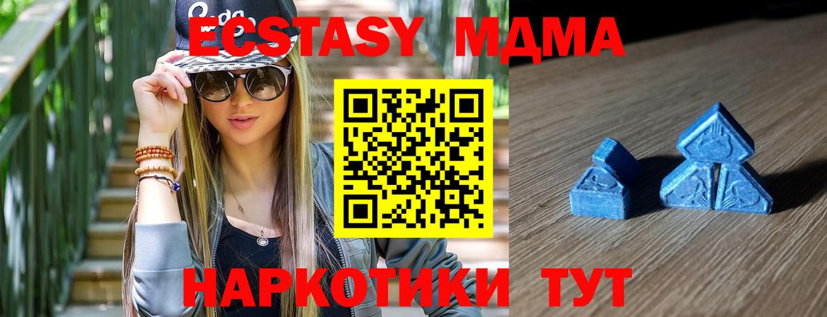ЭКСТАЗИ ешки Топки