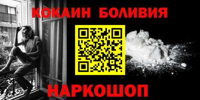 мяу мяу кристалл Нальчик