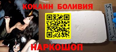 мяу мяу кристалл Нальчик
