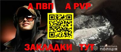 мяу мяу кристалл Нальчик