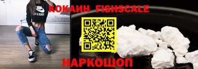кокаин колумбия Наро-Фоминск