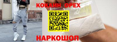 мяу мяу кристалл Нальчик