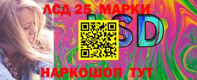 мяу мяу кристалл Нальчик