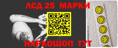 мяу мяу кристалл Нальчик