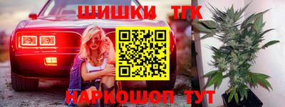 кокаин колумбия Наро-Фоминск