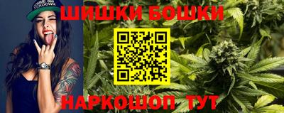 мяу мяу кристалл Нальчик