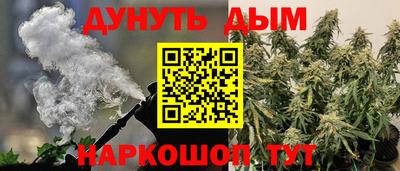 мяу мяу кристалл Нальчик