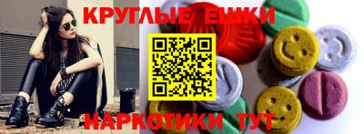 кокаин колумбия Наро-Фоминск