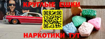 кокаин колумбия Наро-Фоминск