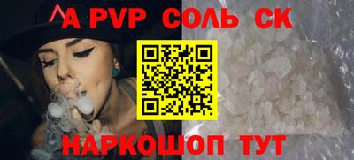кокаин колумбия Наро-Фоминск