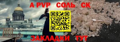кокаин колумбия Наро-Фоминск