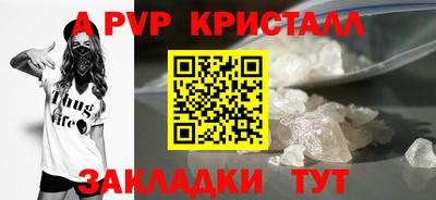герыч Нарткала