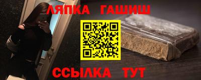 мяу мяу кристалл Нальчик