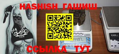 герыч Нарткала