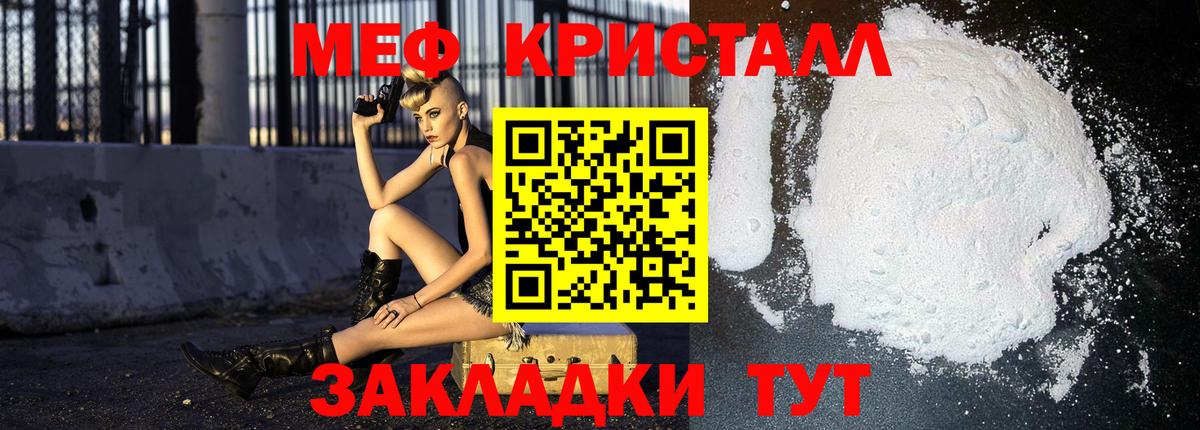 МЯУ-МЯУ  Меф 4 MMC  МЕГА   Топки  Меф мяу мяу  Вход с VPN 