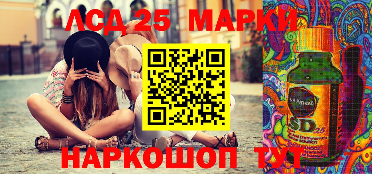 Марки N-bome 1,5мг Топки