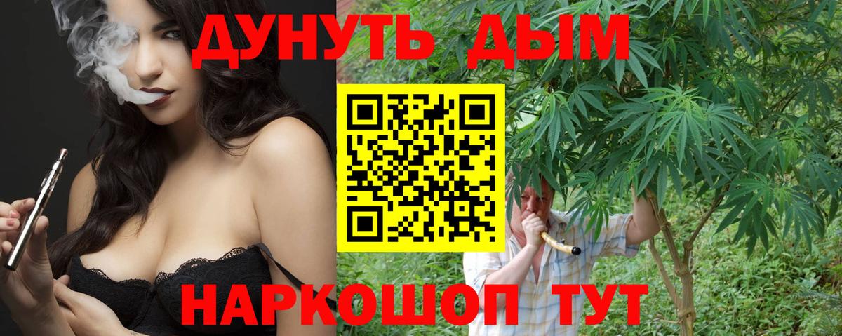 Шишки марихуана план Топки